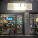 ICHEON183 네이버블로그