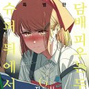 연화슈퍼 이미지