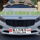 유성카공업사 이미지
