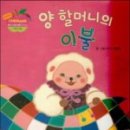 주식회사 해피스마일