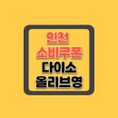 정서진중앙시장 사거리 이미지