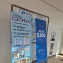 교육센터교육동 2층 | 강릉원주대 해양과학교육원 숙소 후기 해양과학교육캠프 예약 방법