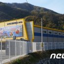 단양군 농기계임대사업소 북부지소 이미지
