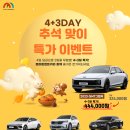 번영렌트카 이미지