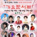 크루즈코리아(주) 이미지