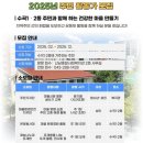 산남종합사회복지관 이미지