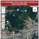주례역 1번 출구 이미지