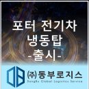 (주)일진환경 이미지