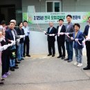 중1리경로당 이미지