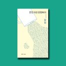 윤평