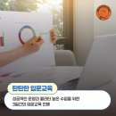 브레인영어교습소 - 금천구 독산로70길 23 | 브레인영어교습소