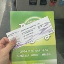 2024 밴드데이 “청춘의 기록” 이미지