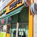 모어분식 이미지