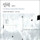 화성천 이미지
