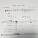 청주가경노인복지관 이미지