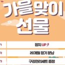 바른이고른이치과의원 이미지