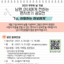 대구남구건강가정지원센터 이미지