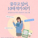 푸른꿈청소년도서관 이미지