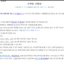 대지인력개발 이미지
