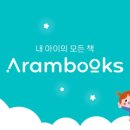 아람북스 롯데백화점 잠실점 네이버블로그