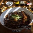 미르반점 이미지