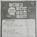 (테마투어)성곽투어 이미지