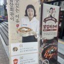 성정두정로 이미지