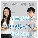 제스트에듀학원 이미지