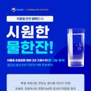 비파트너 이미지