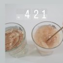 디라이프 | 디디 곡물효소 먹고 -800g?｜돌고 돌아 다시 선택한 디라이프 곡물효소 솔직후기