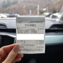사패지 경계석 이미지