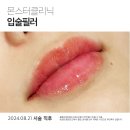 몬스터의원 네이버블로그