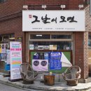 혜성이발관 이미지