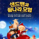 메가박스-조치원 이미지