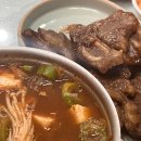 엘에이된찌 이미지
