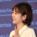 [금일 가수님 언론기사모음] 2021 K-Meta Forum(케이 메타 포럼) 참석 이미지