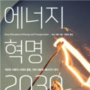 서인에너지 충북일보