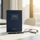 여순광공인중개사사무소 이미지