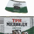 트리메드 이미지