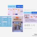 위대한스시 이미지