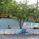 명륜2동 행정복지센터 이미지