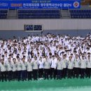 동림 빛고을체육관 이미지