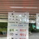 123골프클럽 6월 라운딩 솔직후기 시설, 코스, 예약 꿀팁까지 총정리!