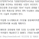 사임당공원 이미지