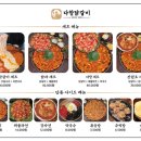 다함닭갈비노원역