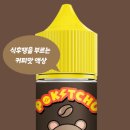 율곡전자담배 이미지