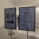 (11/19)라탄 미니티코스터와 손잡이컵 만들기 | DDP 디자인페어 2025 주말방문후기