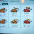 삼미통닭 이미지