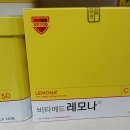 비타메드 티스토리