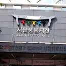 풍물시장 이미지